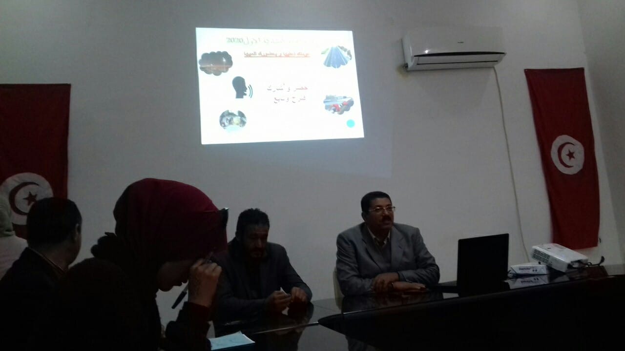الجلسة العامة التشاركية الاولى